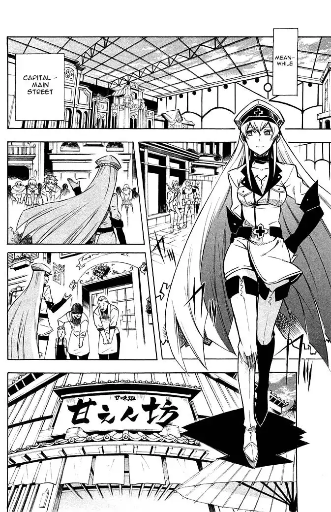 Akame ga Kill! Chapter 12 12